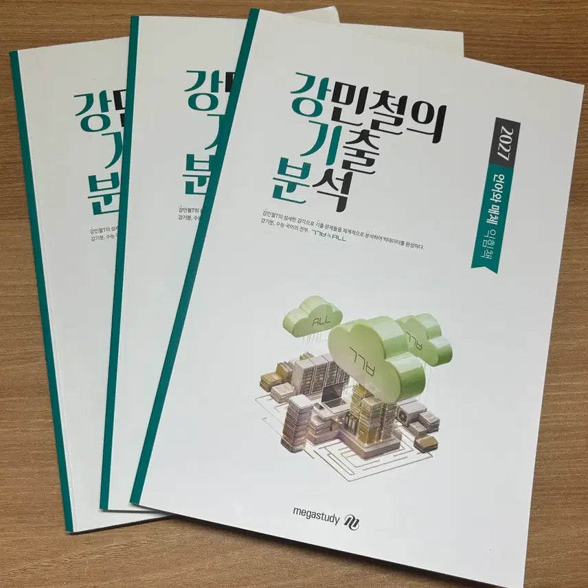 [BUNJANG] Concept Book for Korean Language and Media / 강기분 언매 언어와 매체