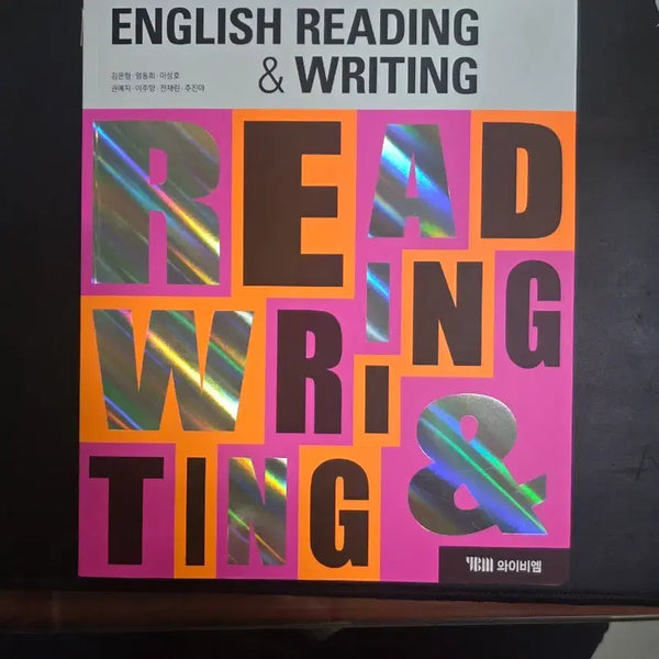 [BUNJANG] High School English Reading & Writing Textbook / 하이 스쿨 영어 독해와 작문 교과서
