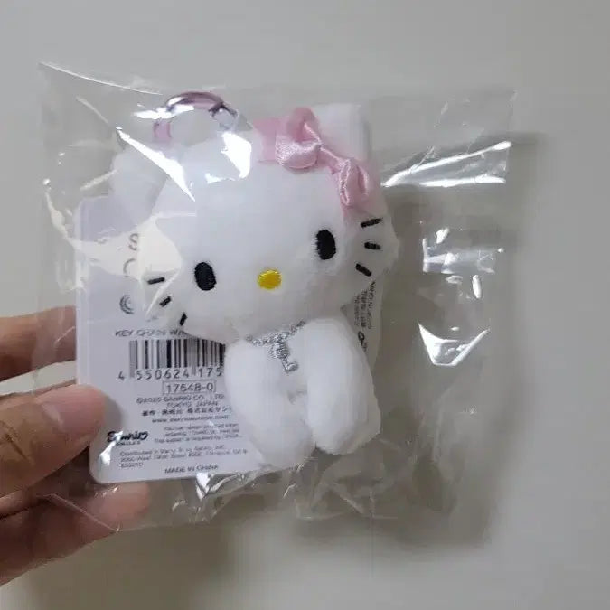 [BUNJANG] Sanrio Charmmy Kitty Heart Keychain / 산리오 차미키티 하트키링