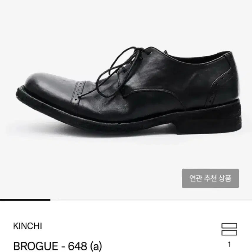 [BUNJANG] Kinch 648 Size 280 / 킨치 648 280사이즈