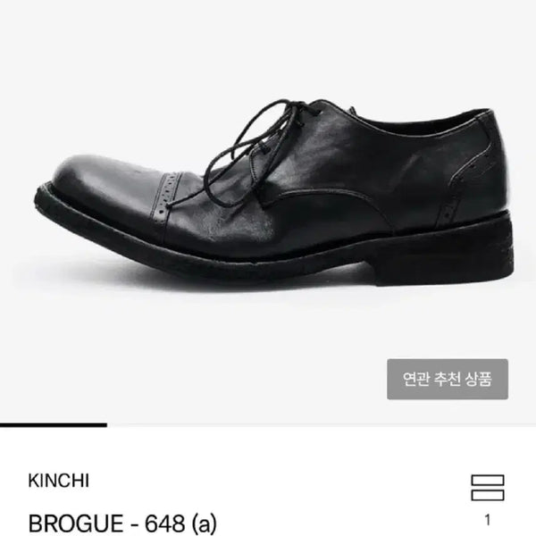 [BUNJANG] Kinch 648 Size 280 / 킨치 648 280사이즈