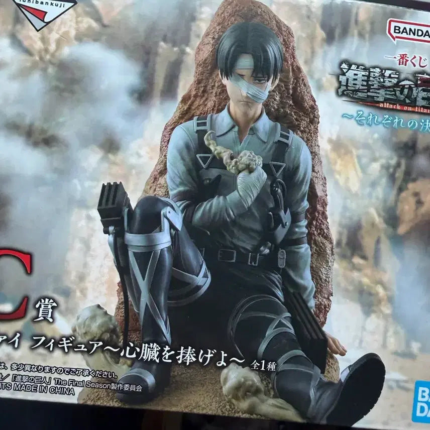 [BUNJANG] Attack on Titan Levi Figure (Sealed) / 미개봉 택포 12 제일복권 진격의 거인 리바이 피규어