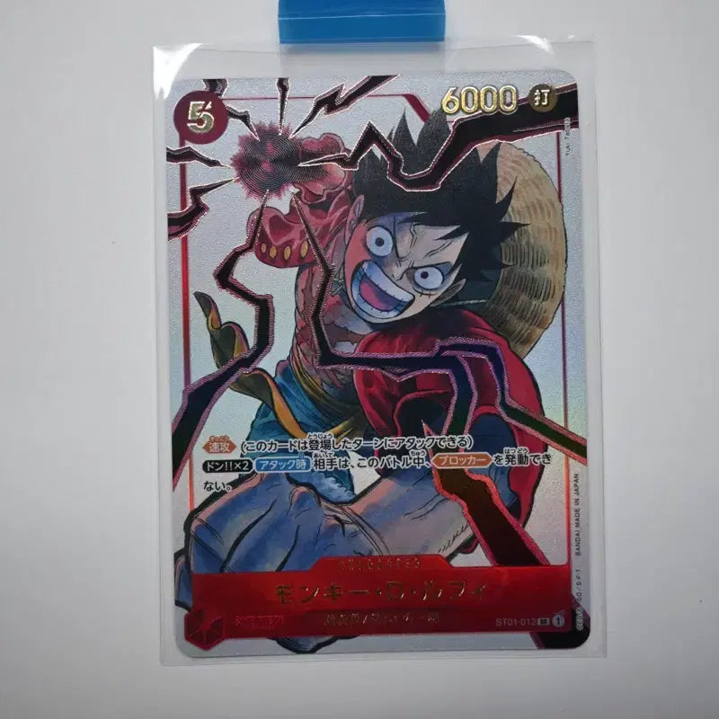 [BUNJANG] Black Clover Luffy Card Japanese Edition / 일판 블랙클로버루피카드 판매합니다