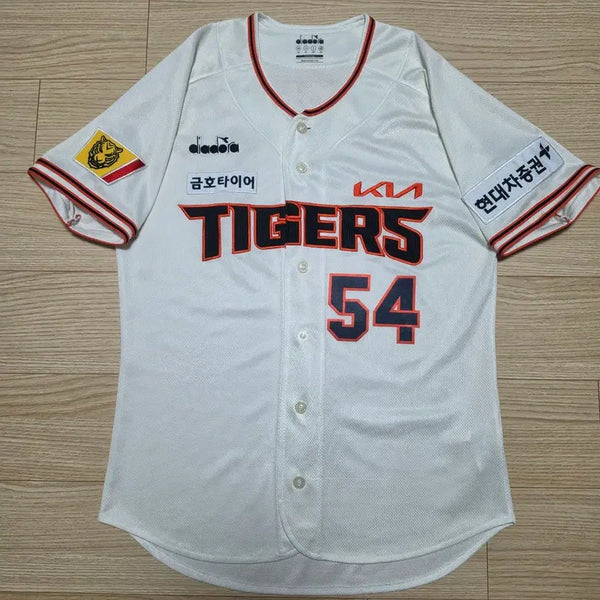 [BUNJANG] Kia Tigers Diadora Legend Home Authentic Jersey (Yang Hyeon-jong, Size 95) / 기아타이거즈 디아도라 레전드 유니폼 홈 어센틱 (양현종, 95)