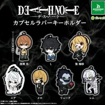 [BUNJANG] Death Note Rubber Strap Gacha Nia (Sealed) / 데스노트 러버스트랩 가챠 니아 미개봉