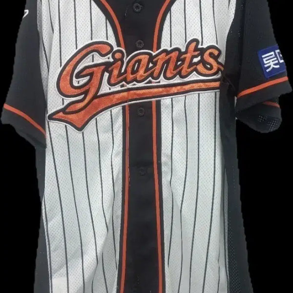 [BUNJANG] Lotte Giants Baseball Uniform (Presumed Game-Worn) / 롯데 자이언츠 야구 유니폼(실착추정)