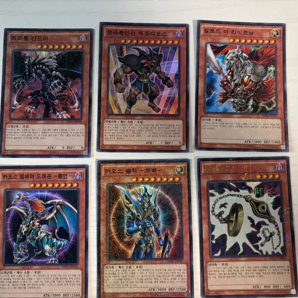 [BUNJANG] Yu-Gi-Oh! Ancient Special Holo Card Set (28 Cards) / 유희왕 고대카드 특수 홀로 28장