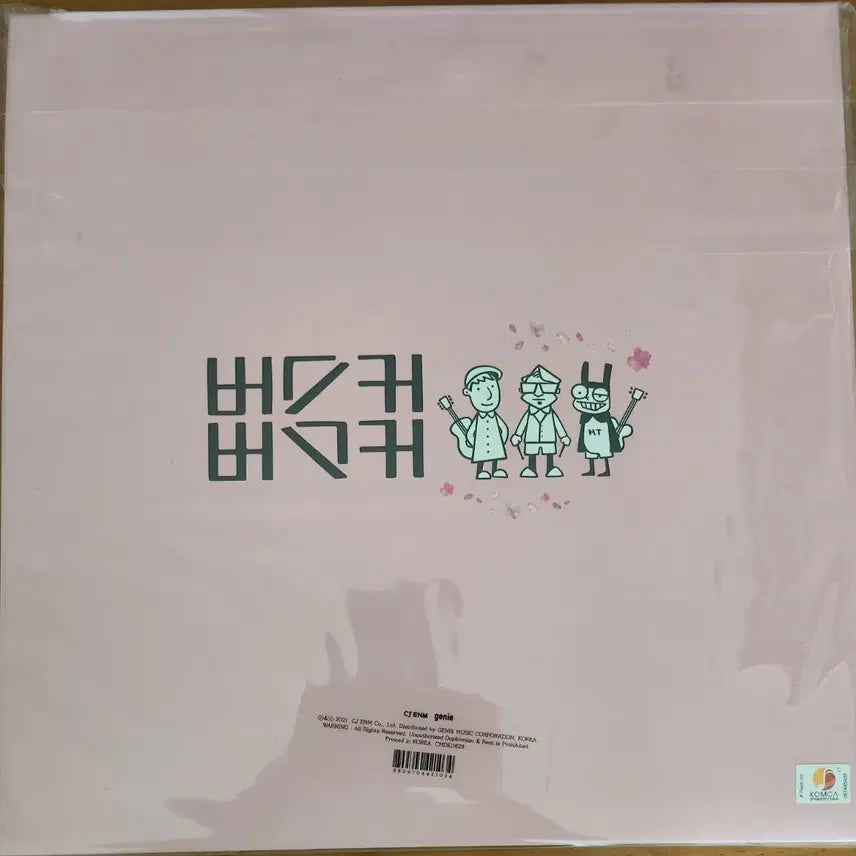 [BUNJANG] Busker Busker Sealed LP Vinyl Record / 버스커 버스커 미개봉 lp