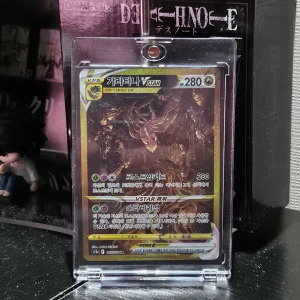 [BUNJANG] Giratina Vstar UR / 포켓몬카드 기라티나Vstar[UR]