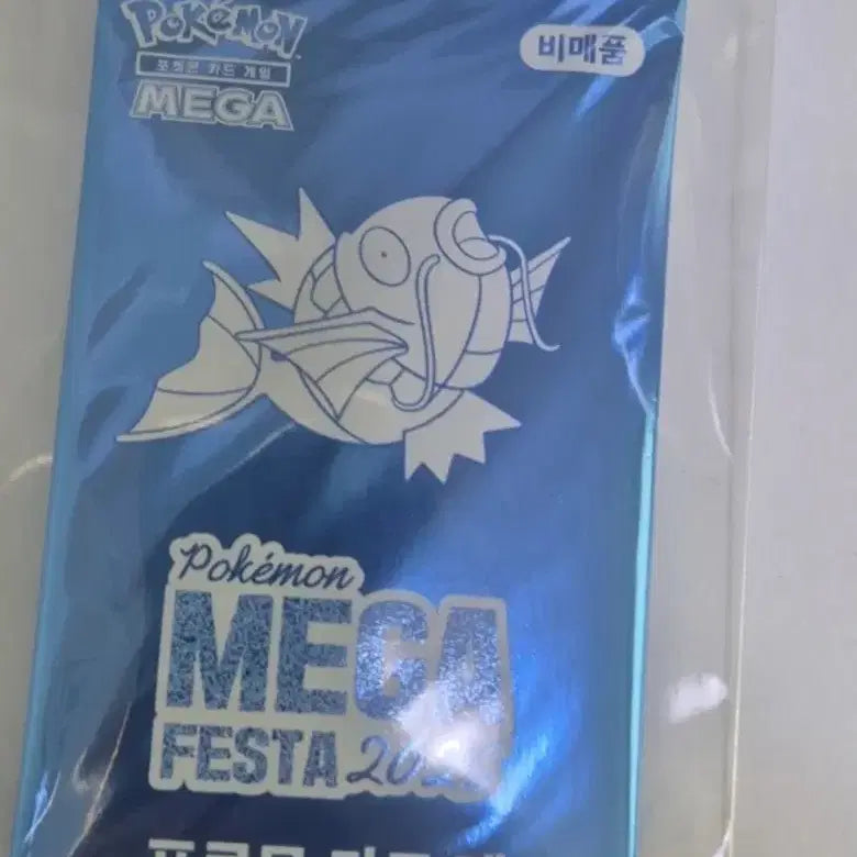 [BUNJANG] 2026 Gyarados Promo Card / 2026 잉어킹 프로모카드