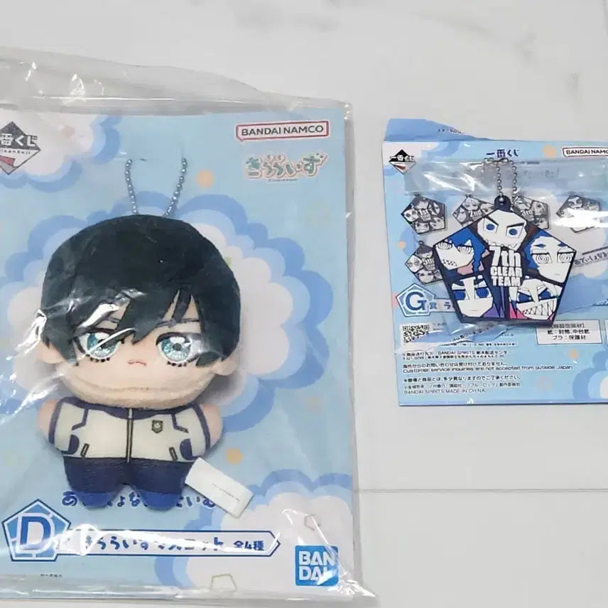 [BUNJANG] Blue Lock Teatime Lottery Ichishi Rin Plush & Rubber Charm Bundle Set / 블루록 휴게시간 쿠지상품 판매