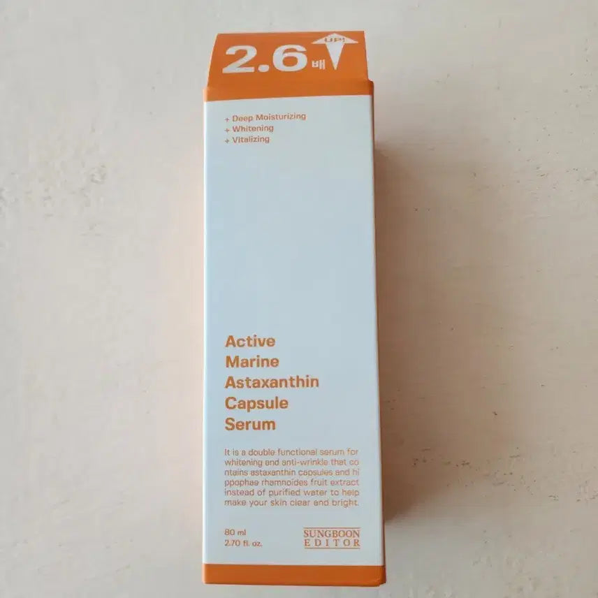 [BUNJANG] Ingredient Editor Active Marine Astaxanthin Capsule Serum / 성분에디터 액티브 마린 아스타잔틴 캡슐 세럼