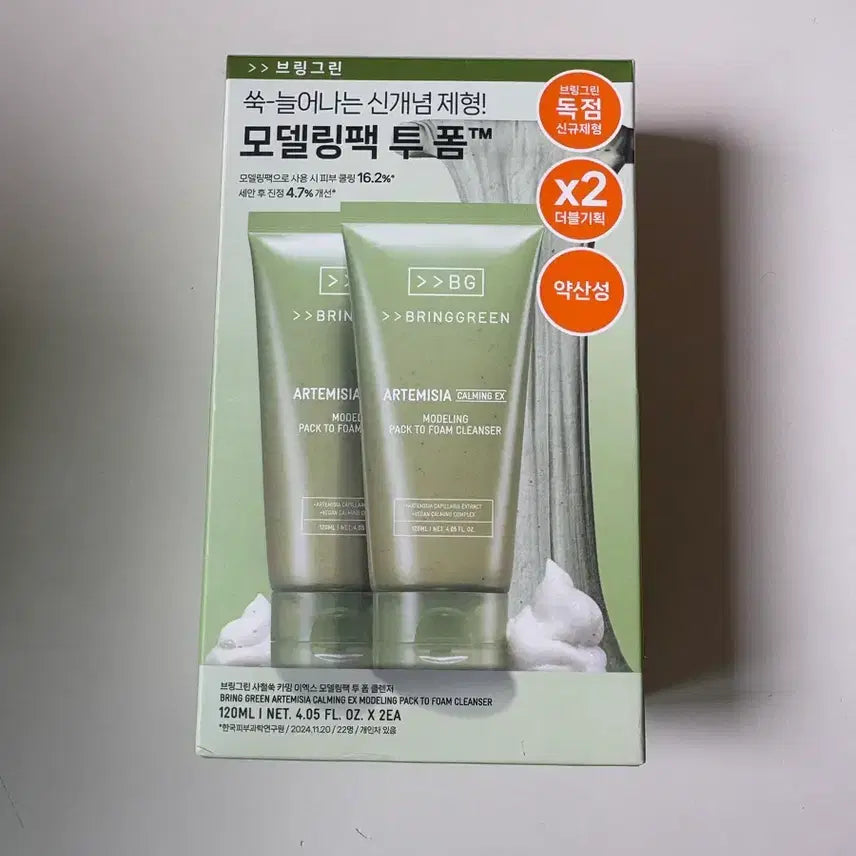 [BUNJANG] Bring Green Artemisia Calming EX Modeling Pack Two Foam Cleanser (Sealed) / 브링그린 사철쑥 카밍 이엑스 모델링팩 투 펌 클렌저 미개봉