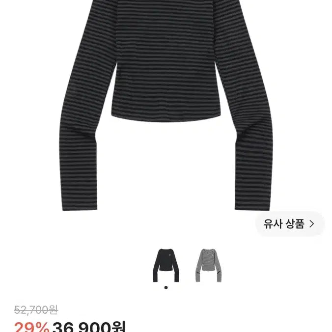[BUNJANG] Musent V-neck Striped Long Sleeve / 무센트 브이넥 스트라이프 롱슬리브