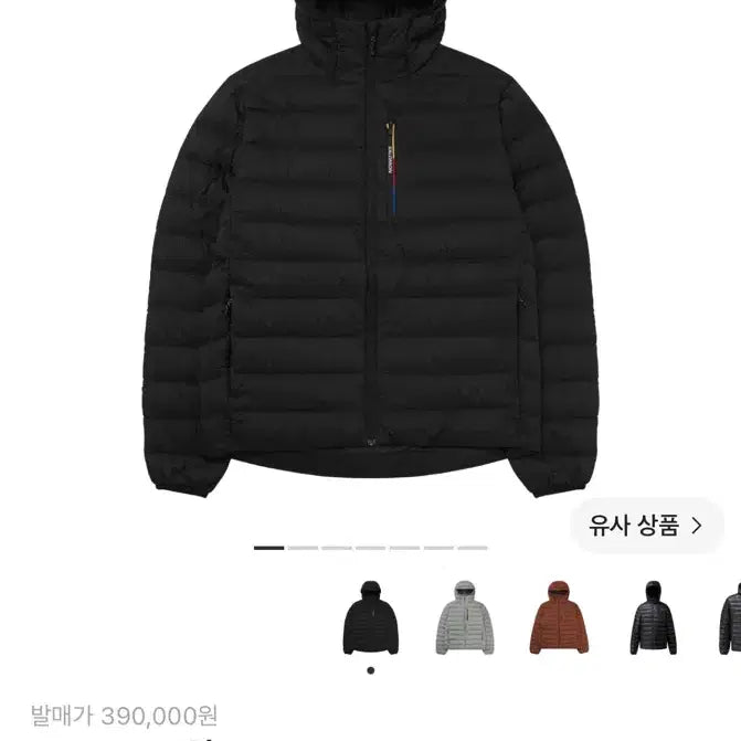 [BUNJANG] Salomon X Fuse Hooded Jacket XL / 살로몬 엑스 퓨즈 자켓 후드 자켓 XL