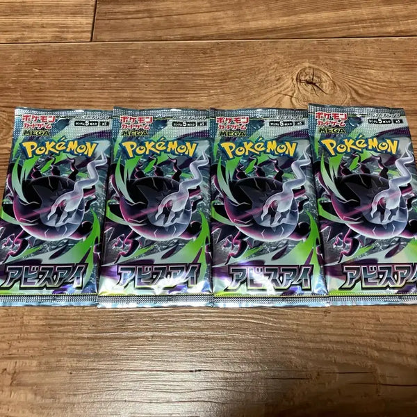 [BUNJANG] Pokemon Card Abyss's Eye Japanese Single Packs (4 Count) / 포켓몬카드 어비스아이 일판 낱팩 4개