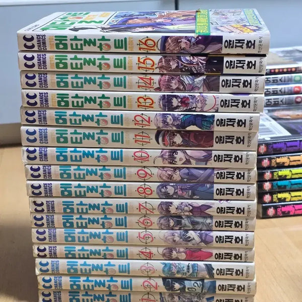 [BUNJANG] Metal Heart Complete Set Volumes 1-16 / 메탈하트 1~16권