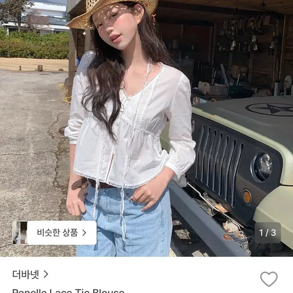 [BUNJANG] The Barnet Renelle Lace Tie Blouse White M / 더바넷 블라우스