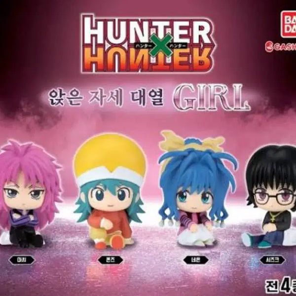 [BUNJANG] Hunter x Hunter Sitting Pose Figure (Pons) / 헌터x헌터 앉은자세 피규어 (폰즈)