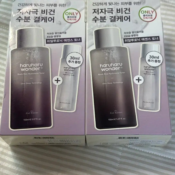 [BUNJANG] Haruharu Wonder Black Rice Hyaluronic Toner Set (150ml + 30ml) / 하루하루원더 블랙라이스 히알루로닉 토너 150ml 기획(+30ml)