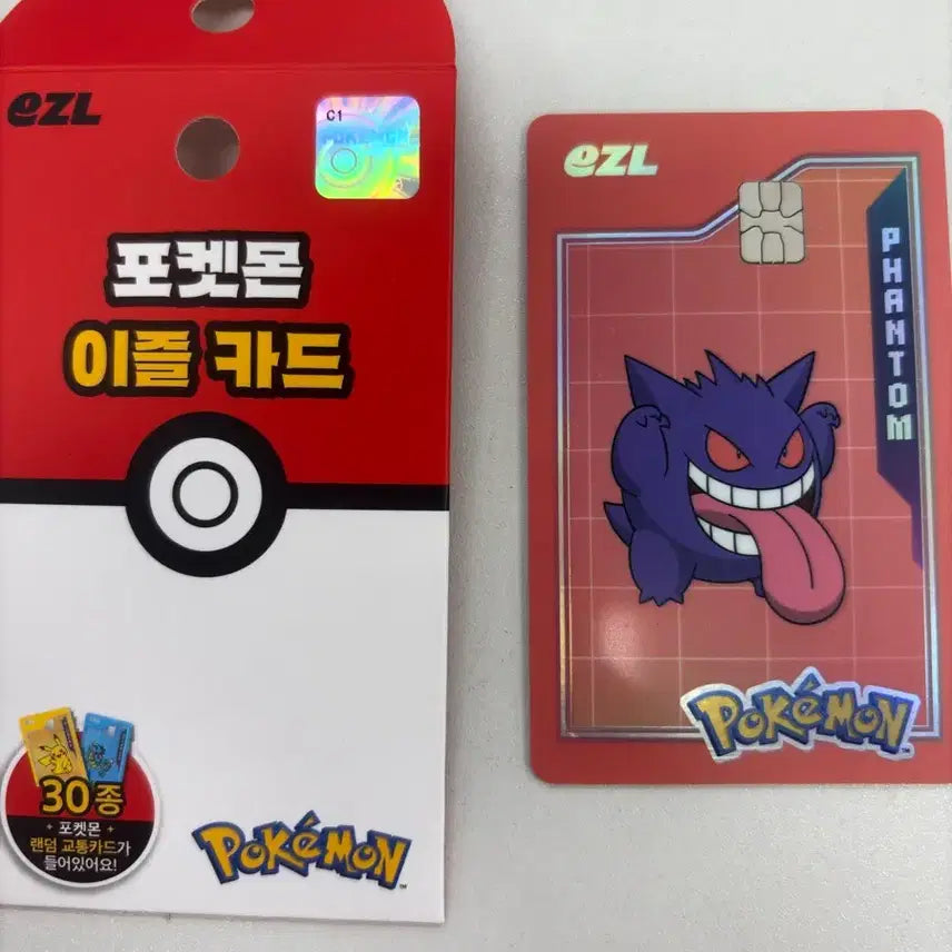 [BUNJANG] Pokemon Phantom EZL Transit Card / 포켓몬스터 팬텀 EZL 교통카드