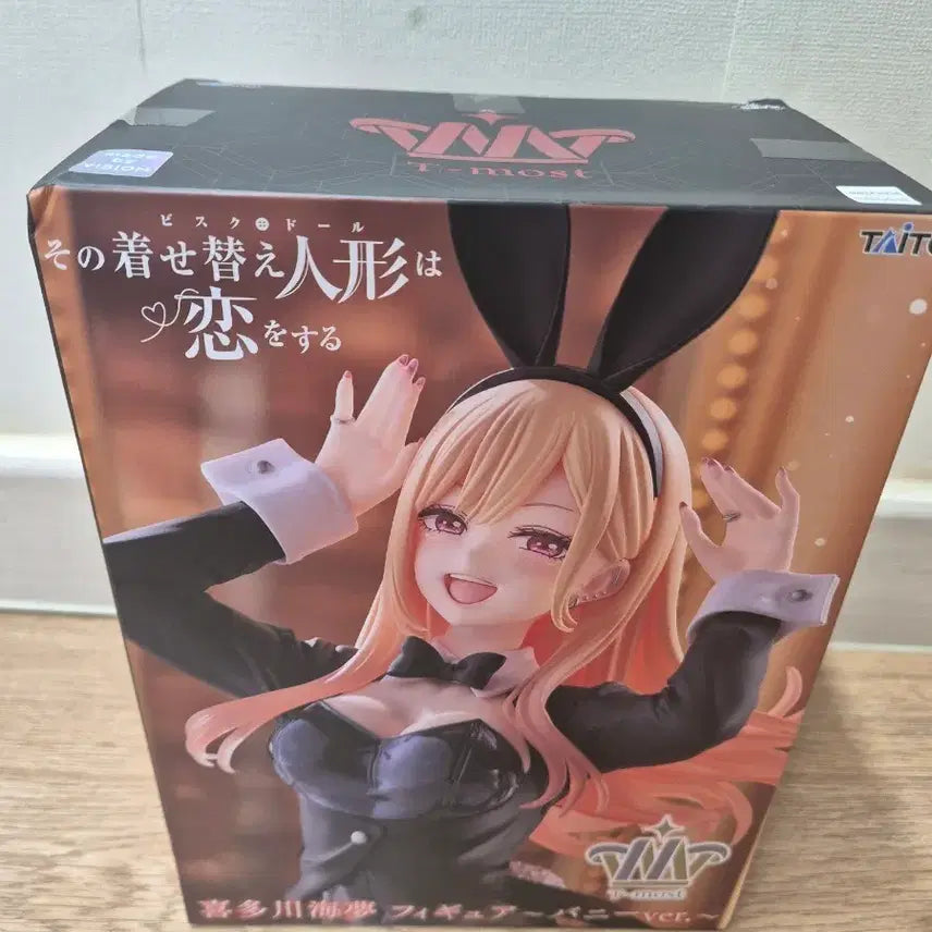 [BUNJANG] Taito Marine Figure / 타이토 마린 피규어