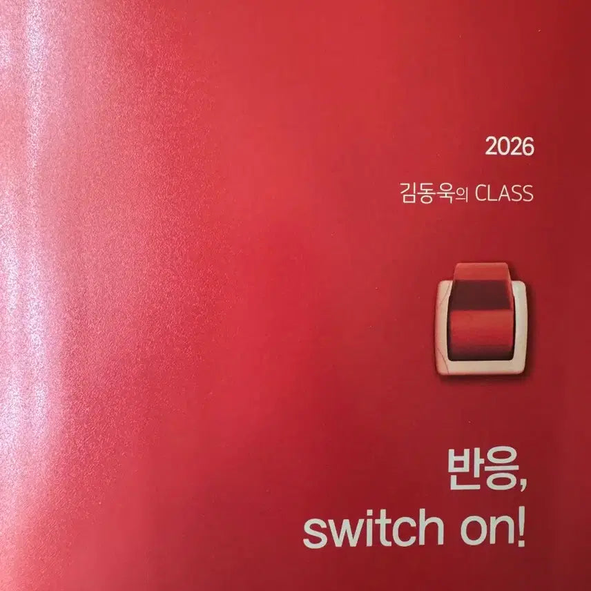 [BUNJANG] Kim Dong-wook's "Switch On" Textbook / 김동욱 반응 switch on