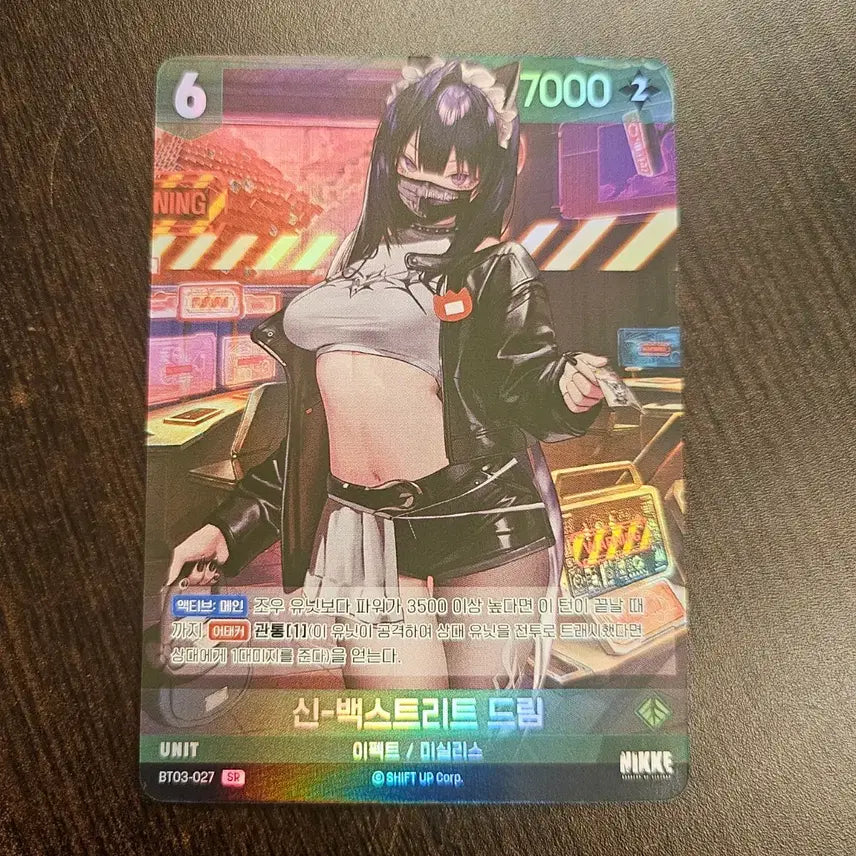 [BUNJANG] N-BSS Nikke Arena Shiny Backstreet Dream SR BT03-027 / 니벨 아레나 니케 신 백스트리트 드림 SR  BT03-027