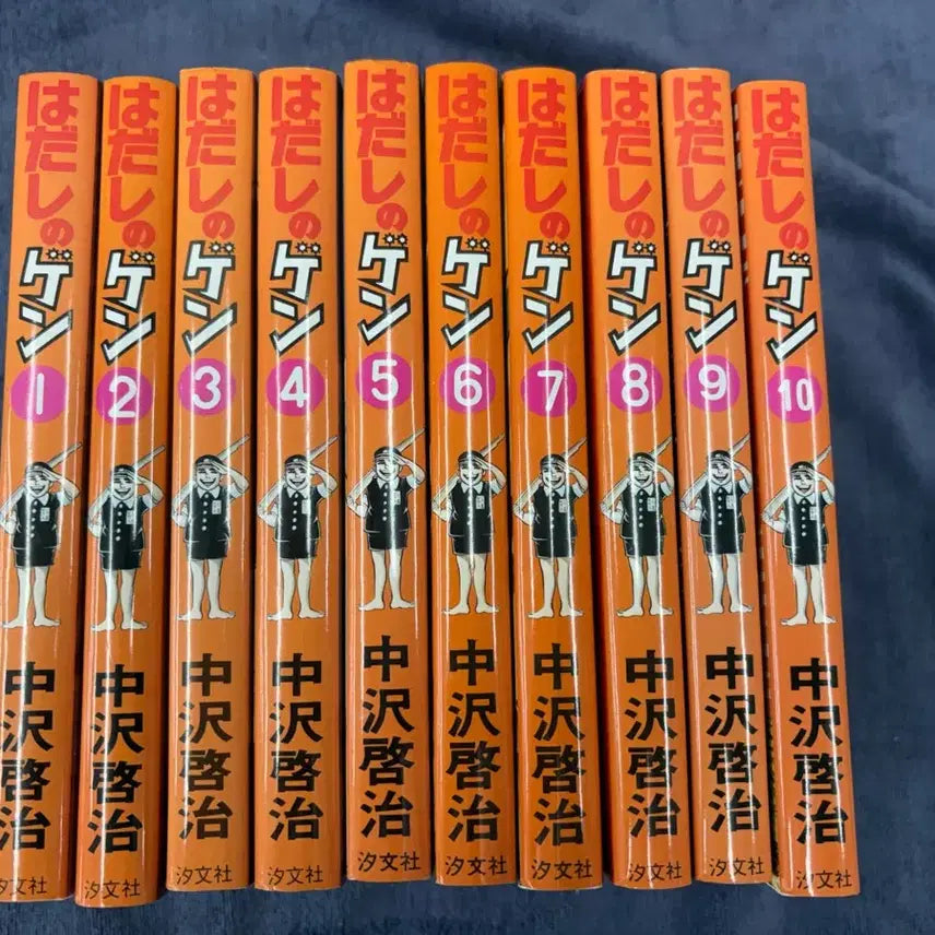 [BUNJANG] Barefoot Gen Complete Japanese Original 10 Volume Set / 맨발의 겐 일본 원서 10권 전권