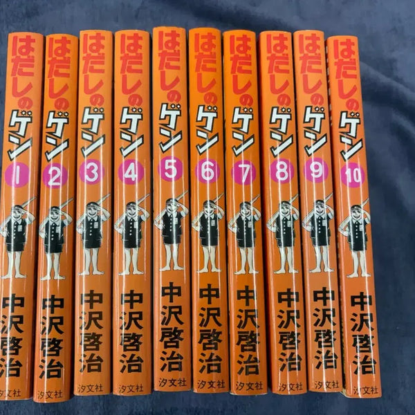 [BUNJANG] Barefoot Gen Complete Japanese Original 10 Volume Set / 맨발의 겐 일본 원서 10권 전권
