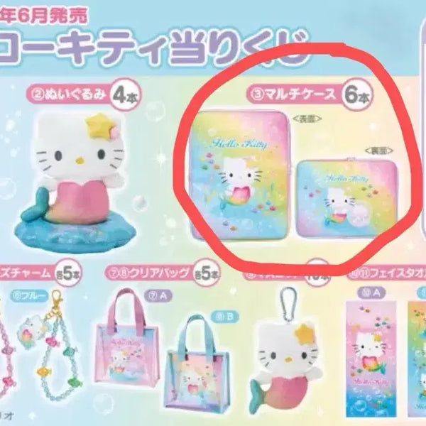 [BUNJANG] Hello Kitty Atari Kuji C Prize Tablet Pouch / Laptop Pouch / 헬로키티 아타리쿠지 3등 C상 태블릿파우치 노트북파우치