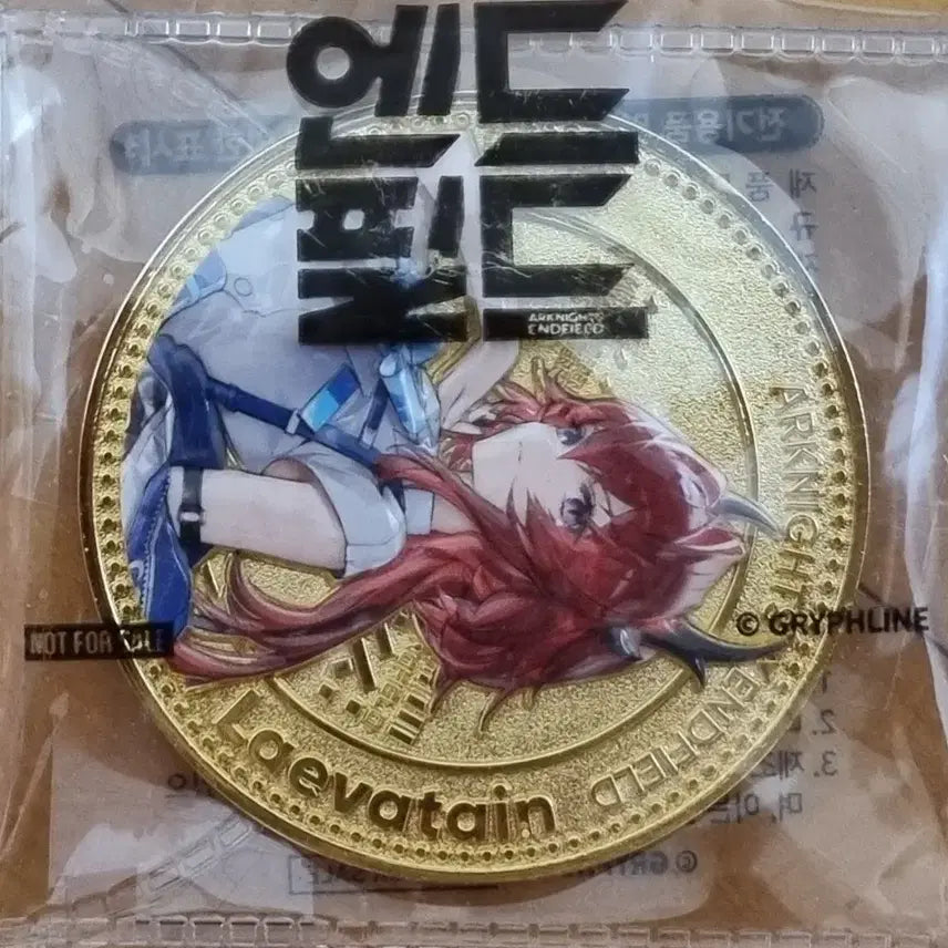 [BUNJANG] Arknights Endfield Levantine Commemorative Coin / 명일방주 엔드필드 레바테인 기념주화 판매합니다