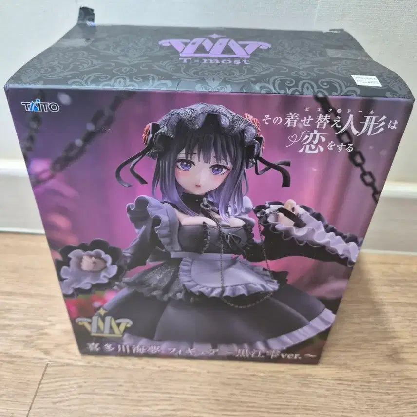 [BUNJANG] Taito Marine Shizuku Figure / 타이토 마린 시즈쿠 피규어