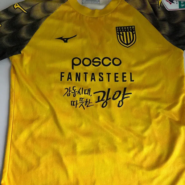 [BUNJANG] Jeonnam Dragons 2025 Home Jersey / 전남드래곤즈 2025년 홈 유니폼