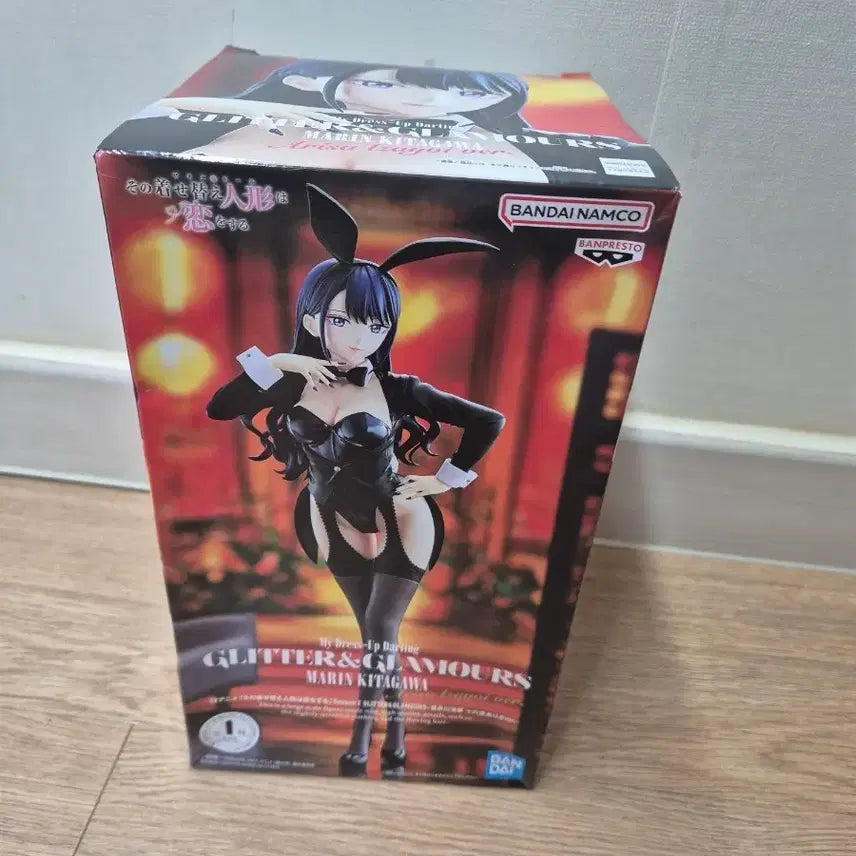 [BUNJANG] Marine Musume Glitter & Glamorous Figure / 마린 글리터앤 글래머러스 피규어