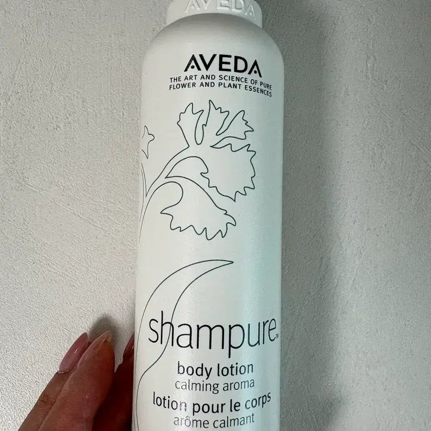 [BUNJANG] Aveda Shampoo Bar & Body Lotion / #새 상품# 아베다 샴푸어 바디 로션