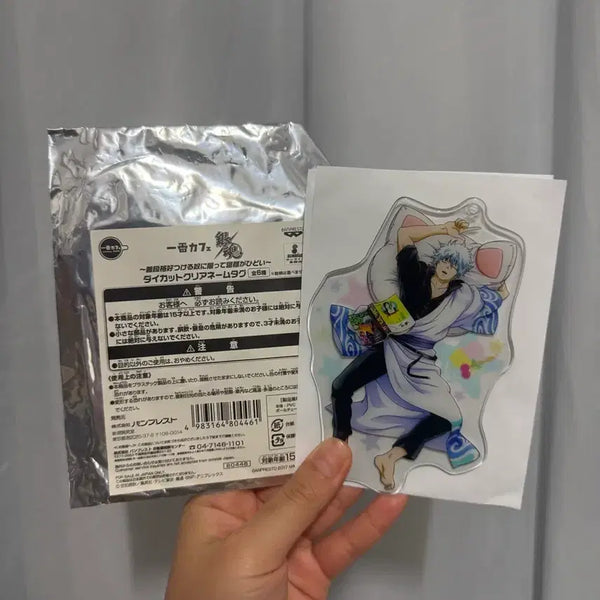 [BUNJANG] Gintama Gintoki Napping Tag Keychain / 은혼 긴토키 낮잠 태그 키링