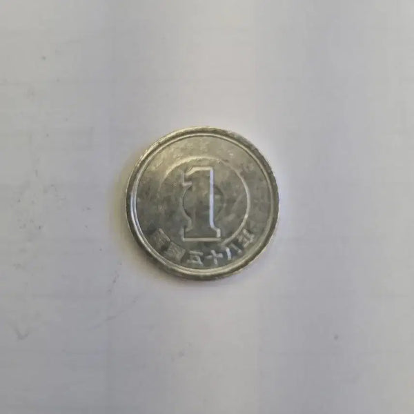 [BUNJANG] Japanese 1 Yen Coin / 일본 1엔 동전