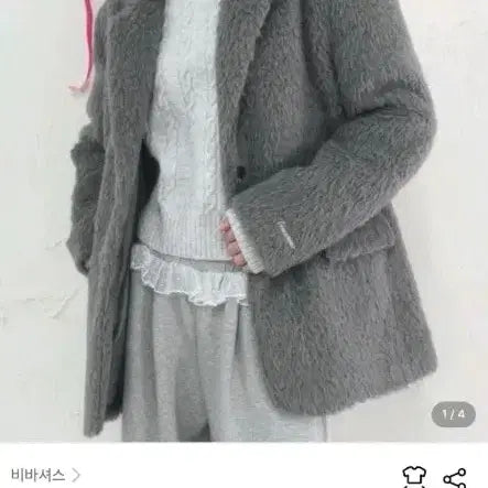 [BUNJANG] Vivacious Elizabeth Boucle Blazer (Gray) / 비바셔스 엘리자베스 부클 블레이저 (그레이)