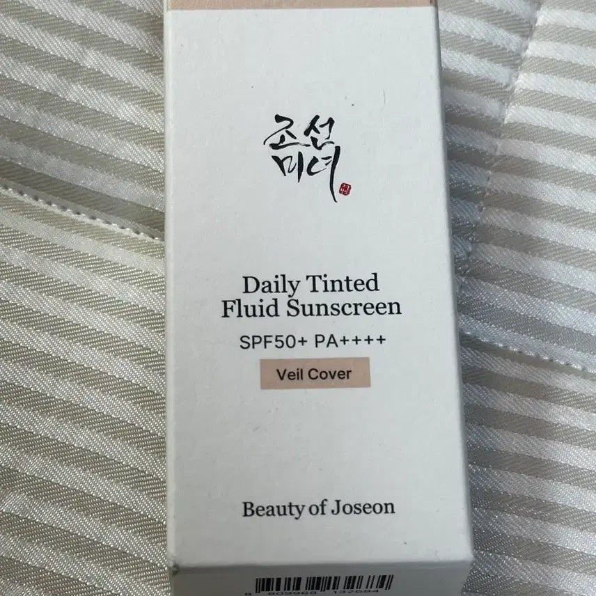 [BUNJANG] Chosungah Daily Tinted Sun Serum 21 (SPF Free/Tone-up) 50ml / [파데프리/톤업] 조선미녀 데일리 틴티드 선세럼 21호 50ml