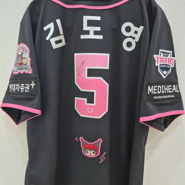 [BUNJANG] Kia Tigers Kuromi Uniform (New) - Kim Do-young Jersey / 기아 쿠로미 유니폼(새상품, 김도영 열마킹)