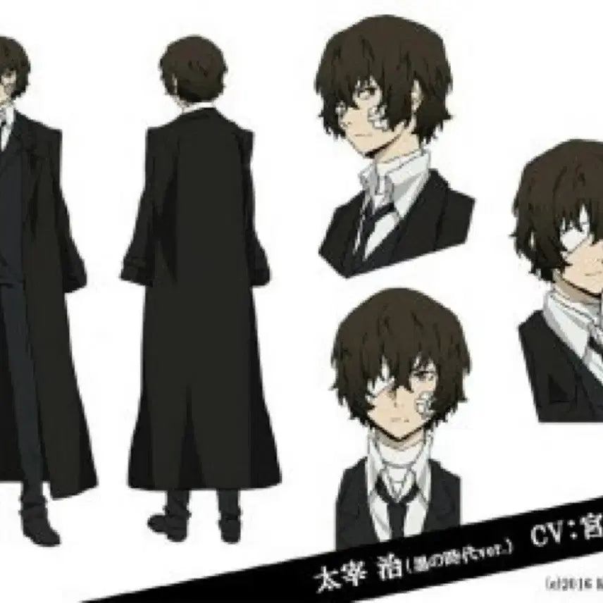 [BUNJANG] Port Mafia Dazai Cosplay Costume / 포트마피아 다자이 코스프레 의상