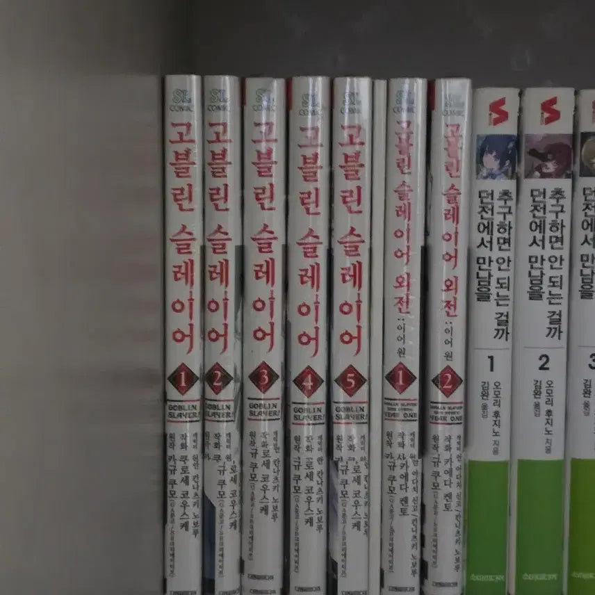 [BUNJANG] Goblin Slayer Manga Vol. 1-5 + Gaiden Year One Vol. 1-2 Set (Sealed) / 고블린 슬레이어 만화책 1~5권+외전 이어원 1~2권 미개봉 새제품