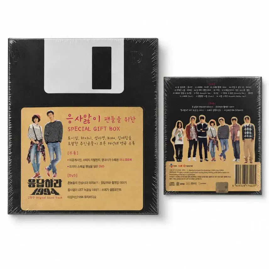 [BUNJANG] Reply 1994 Director's Cut OST Special Gift Box CD+DVD (Sealed) / 응답하라 1994 감독판 OST 스페셜 기프트 박스 미개봉 CD+DVD