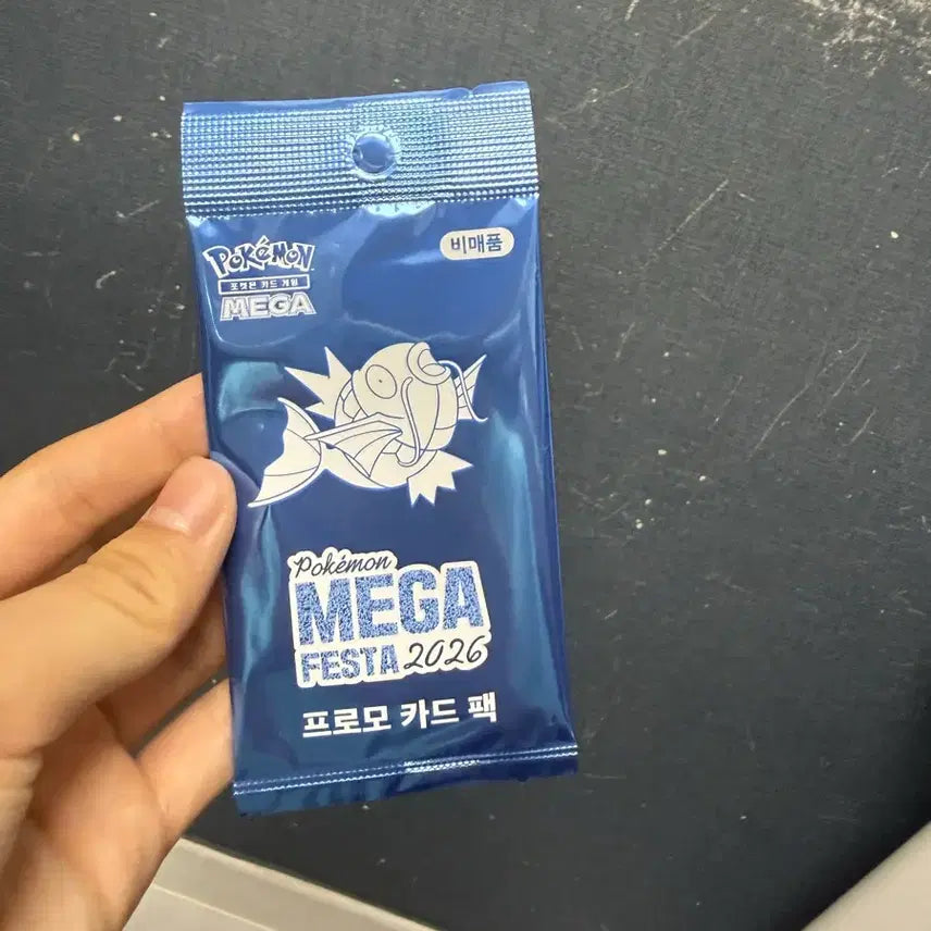 [BUNJANG] Magikarp Promo / 잉어킹 프로모
