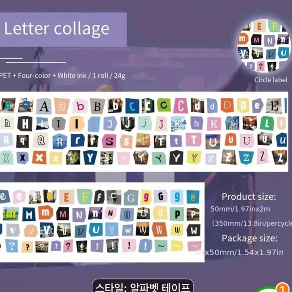[BUNJANG] Alphabet Kiss Cut Stickers (Small Quantity) / 해외 알파벳 키스컷 소분