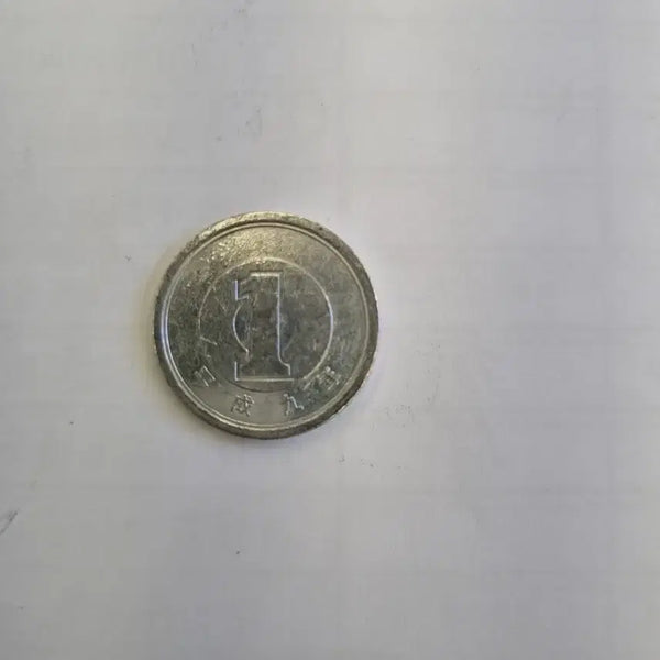 [BUNJANG] Japanese 1 Yen Coin / 일본 1엔 동전