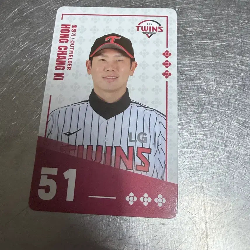 [BUNJANG] KBO Hong Chang-gi Baseball Card / Kbo팔도 홍창기