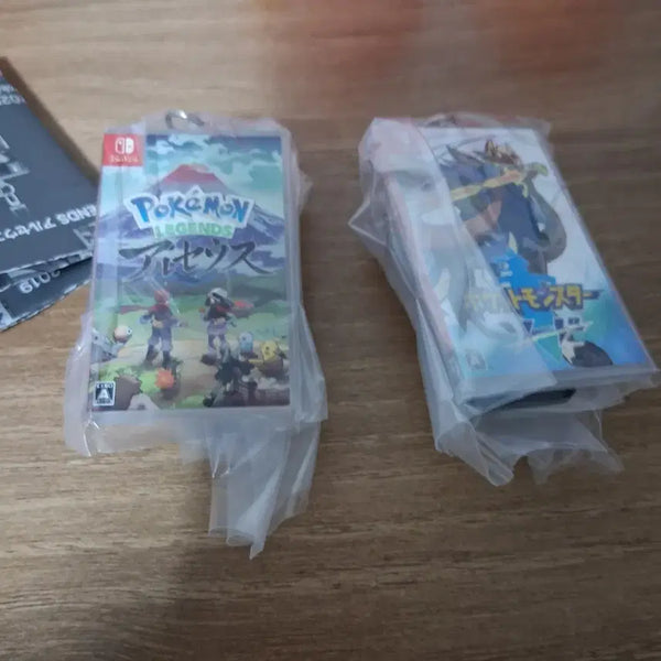 [BUNJANG] Cartridge Keyring Exchange / 카트리지 키링 교환창