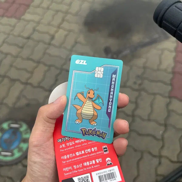 [BUNJANG] Pokemon Dragonite Transportation Card / 포켓몬 교통카드 망나뇽